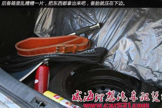 备胎也有逆袭时 新浪汽车教您正确换备胎-威海理想租车 备胎也有逆袭时 新浪汽车教您正确换备胎-威海理想租车