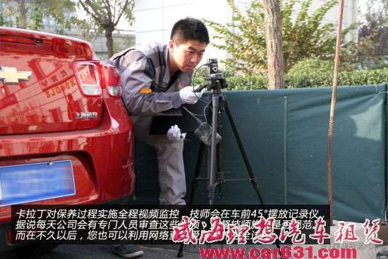保养爱车新选择 体验汽车上门保养服务