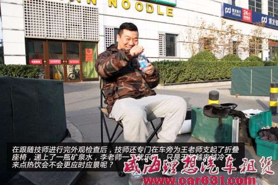 保养爱车新选择 体验汽车上门保养服务