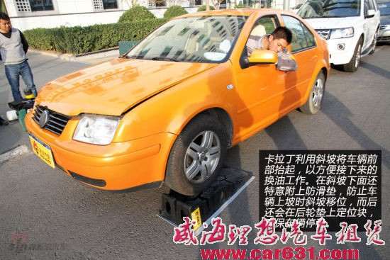 保养爱车新选择 体验汽车上门保养服务