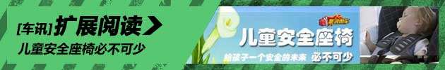 一周交通类新闻TOP5 高速费都收去哪了？