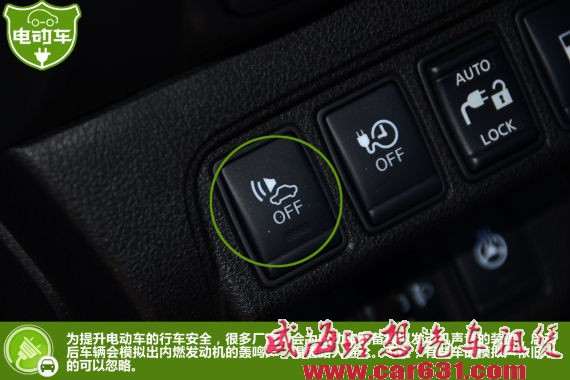 “静默杀手”实测电动汽车到底有多安静-威海理想租车 “静默杀手”实测电动汽车到底有多安静-威海理想租车