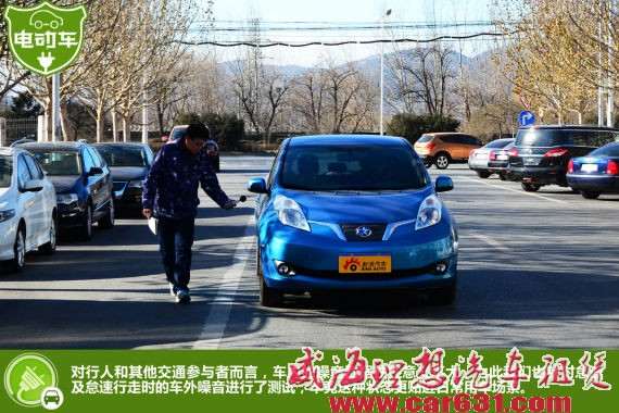 “静默杀手”实测电动汽车到底有多安静-威海理想租车 “静默杀手”实测电动汽车到底有多安静-威海理想租车