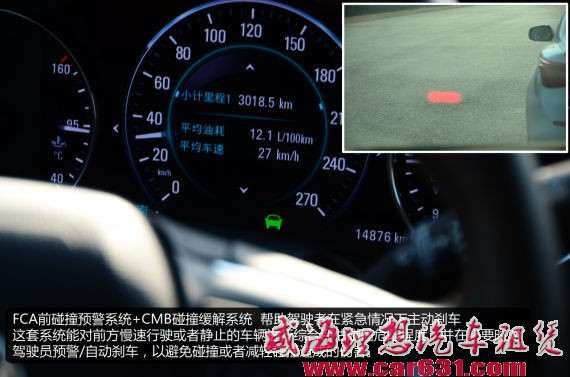 刹的住才安全 实测五款车主动制动功能(技术篇)