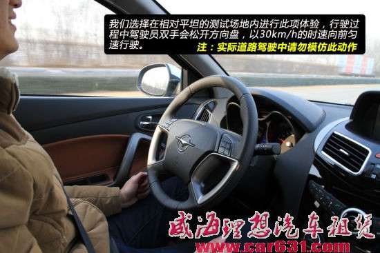 定期检查很必要 聊聊不容忽视的胎压-威海理想租车 定期检查很必要 聊聊不容忽视的胎压-威海理想租车