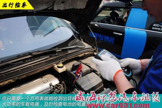 出行别忘了爱车 车辆日常检查小妙招-威海理想租车 出行别忘了爱车 车辆日常检查小妙招-威海理想租车