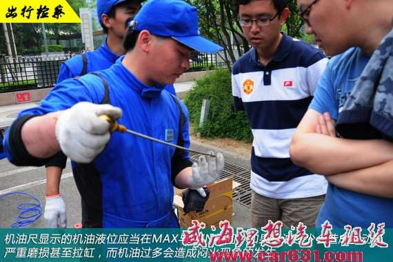 出行别忘了爱车 车辆日常检查小妙招-威海理想租车 出行别忘了爱车 车辆日常检查小妙招-威海理想租车