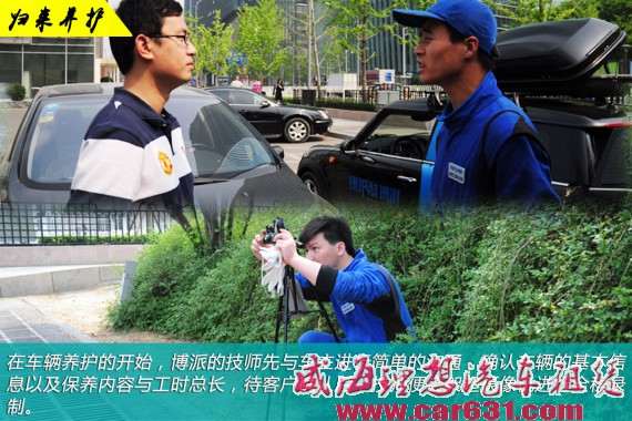 长途自驾归来 爱车需进行适当养护-威海理想租车 长途自驾归来 爱车需进行适当养护-威海理想租车