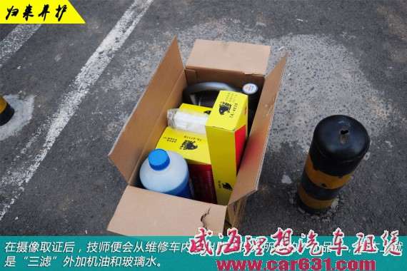 长途自驾归来 爱车需进行适当养护-威海理想租车 长途自驾归来 爱车需进行适当养护-威海理想租车
