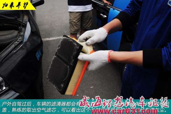 长途自驾归来 爱车需进行适当养护-威海理想租车 长途自驾归来 爱车需进行适当养护-威海理想租车