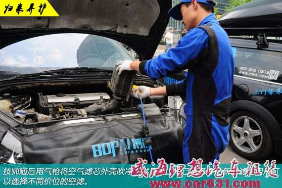 长途自驾归来 爱车需进行适当养护-威海理想租车 长途自驾归来 爱车需进行适当养护-威海理想租车