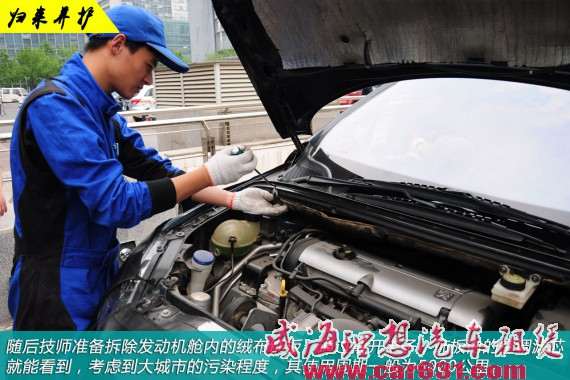 长途自驾归来 爱车需进行适当养护-威海理想租车 长途自驾归来 爱车需进行适当养护-威海理想租车