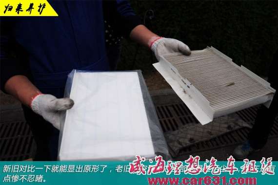长途自驾归来 爱车需进行适当养护-威海理想租车 长途自驾归来 爱车需进行适当养护-威海理想租车