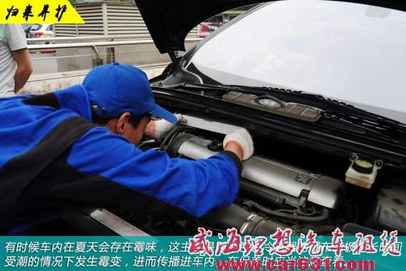 长途自驾归来 爱车需进行适当养护-威海理想租车 长途自驾归来 爱车需进行适当养护-威海理想租车