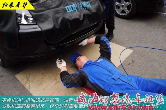 长途自驾归来 爱车需进行适当养护