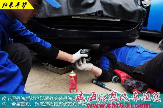 长途自驾归来 爱车需进行适当养护-威海理想租车 长途自驾归来 爱车需进行适当养护-威海理想租车