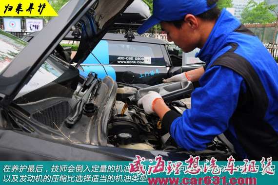 长途自驾归来 爱车需进行适当养护-威海理想租车 长途自驾归来 爱车需进行适当养护-威海理想租车