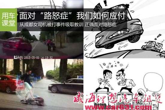 当 当