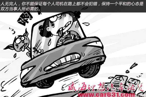 当 当