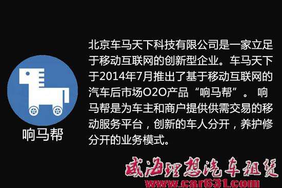 上门洗车软件谁最好用 编辑亲身体验