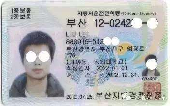 驾照含金量 看看中国驾照在境外如何使用-威海理想租车 驾照含金量 看看中国驾照在境外如何使用-威海理想租车