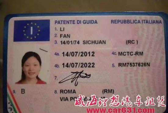 驾照含金量 看看中国驾照在境外如何使用-威海理想租车 驾照含金量 看看中国驾照在境外如何使用-威海理想租车