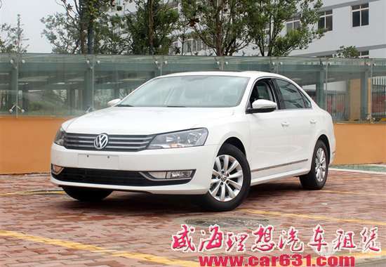 换上新平台新外观后如何？新速派VS帕萨特