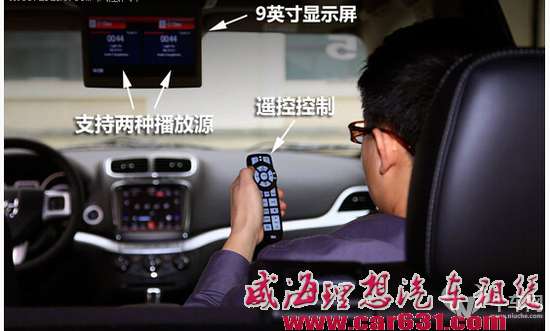 试驾道奇酷威 宜家的进口大7座SUV