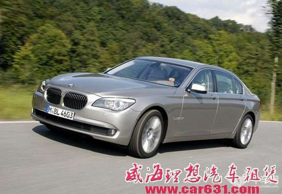 宝马7系的小毛病居然也不少 这4点你遇到过吗？