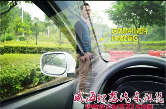 安全驾驶最怕盲区 对汽车盲区say goodbye