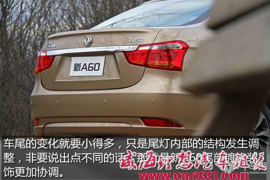 玩转合资的自主品牌 试驾东风风神A60