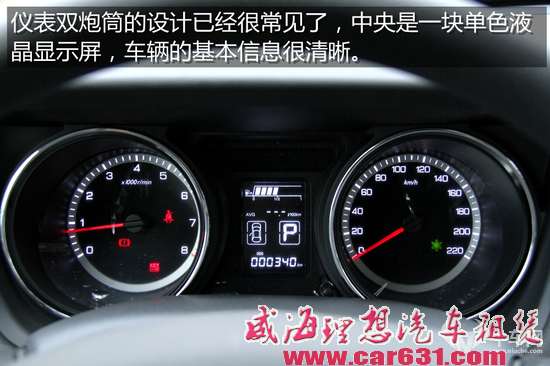 玩转合资的自主品牌 试驾东风风神A60
