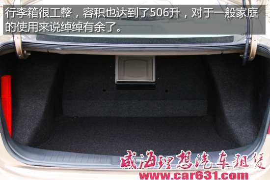玩转合资的自主品牌 试驾东风风神A60