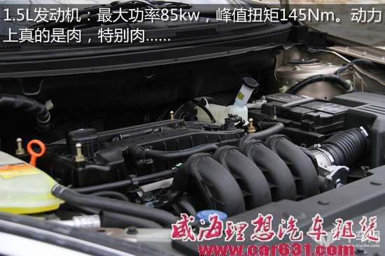 玩转合资的自主品牌 试驾东风风神A60