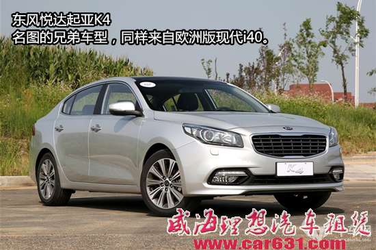 这么多你都知道吗？ &quot;中国特供&quot;车型完全大盘点