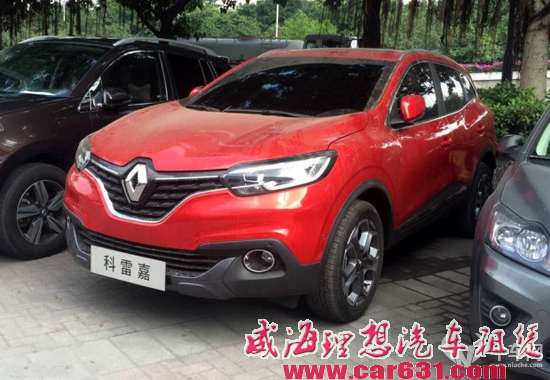 1分钟速览雷诺科雷嘉 | 国产的雷诺车到底长啥样？