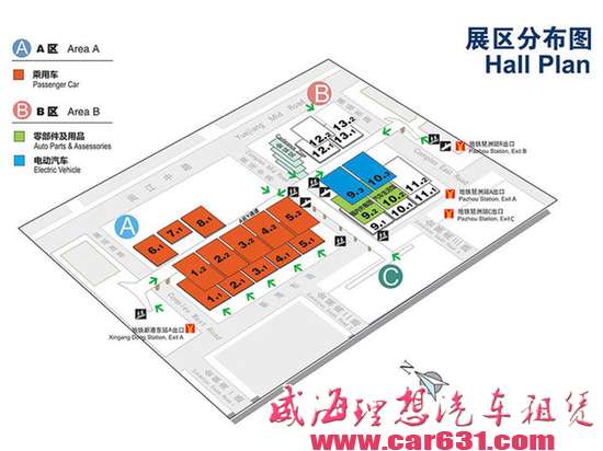 广州车展明星阵容 除了范爷胡歌你还错过了谁？