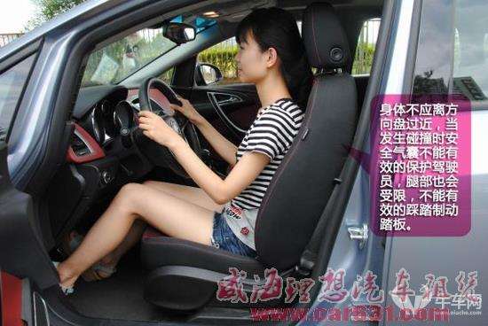 开车上路第一步 什么才是开车的正确坐姿？