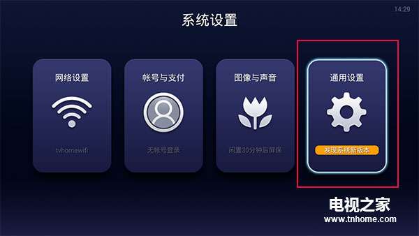 如何防止阿里云系统自动删除应用