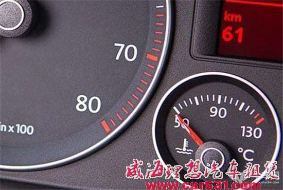 给爱车一份暖心指导  冬季用车那些事儿