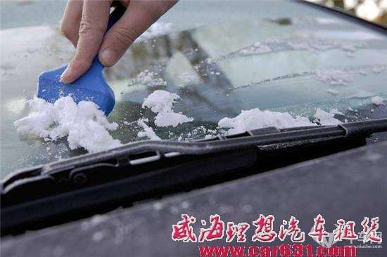 给爱车一份暖心指导  冬季用车那些事儿