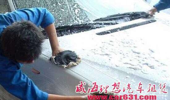 给爱车一份暖心指导  冬季用车那些事儿