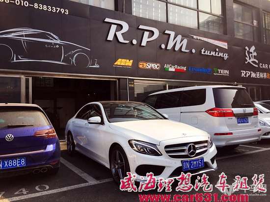奔驰新款C260 2.0T 改装案例！