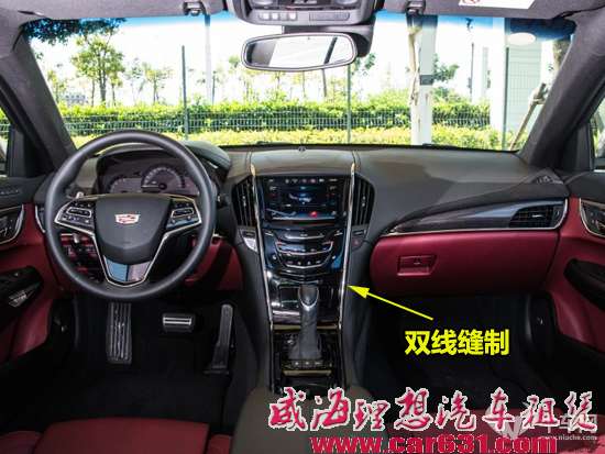 ATS-L换标不换药？8AT才是战争爆发的催化剂