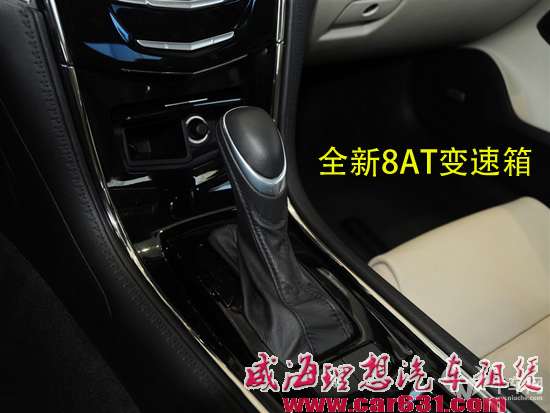 ATS-L换标不换药？8AT才是战争爆发的催化剂