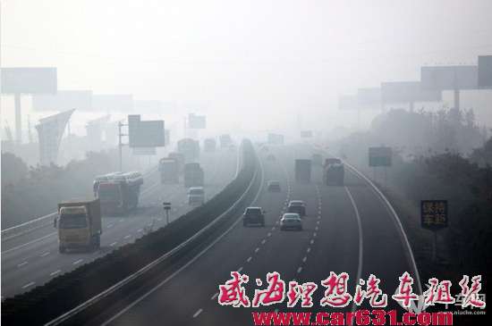 十面霾伏怎么办 牢记这些要诀保障行车安全