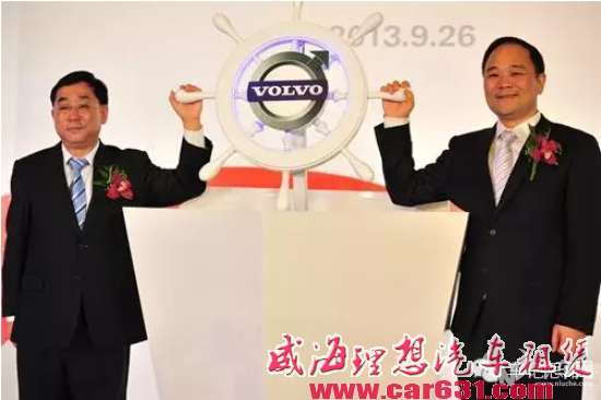 再谈李书福或应放弃沃尔沃