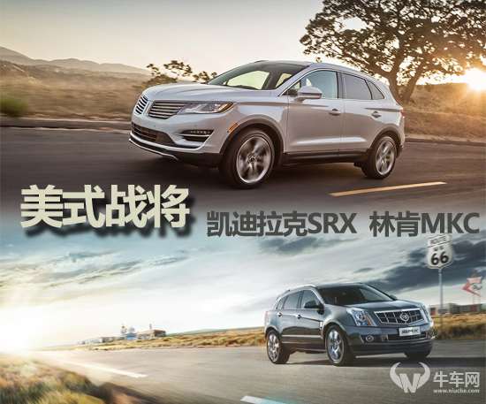 中级SUV非要德系三剑客？美式双雄照样带你飞！