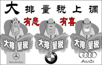 惠民补贴应该发给谁？1.6你别得意2.0们表示不服