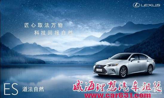 汽车记者买什么车装起来不漏痕迹？